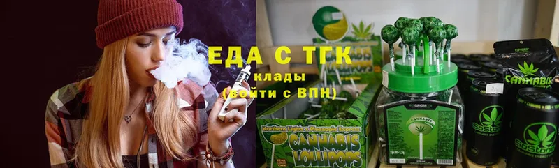 МЕГА ссылки  Сатка  Еда ТГК конопля 