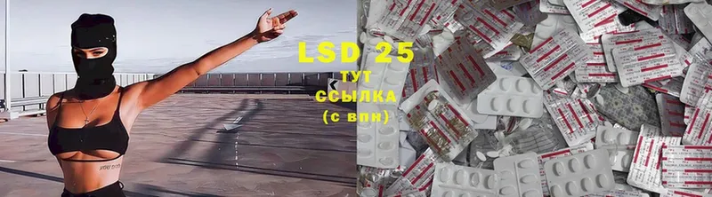 Лсд 25 экстази ecstasy  блэк спрут вход  Сатка 